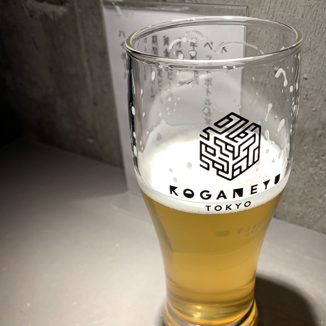 墨田区錦糸町の銭湯・サウナ「「黄金湯」で飲めるクラフトビール
